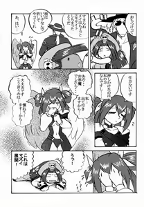 Page 40 of Seen Cyber C - preview thumbnail
