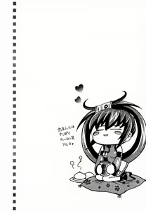 Page 56 of Seen Cyber C - preview thumbnail