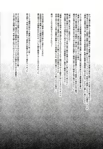 Page 3 of Daraku Yuusha to Succubus no Utage - preview thumbnail