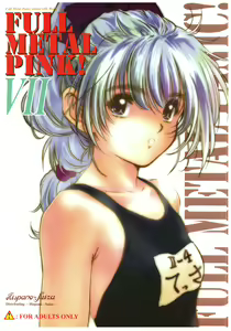 Full Metal Pink! VII — hentai manga cover on Fhentai