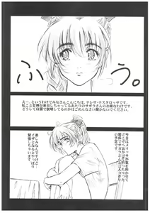 Page 3 of Full Metal Pink! V - preview thumbnail