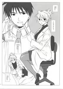 Page 56 of naked blue. - preview thumbnail