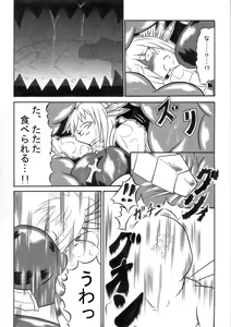 Page 8 of Mayou Koto Naku Glamour Body 3 - preview thumbnail