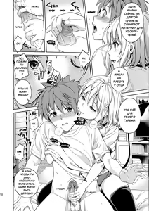 Page 5 of Momoiro Operation (decensored) - preview thumbnail