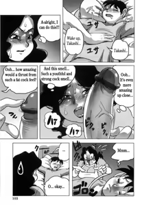 Page 5 of Morning Attack - preview thumbnail