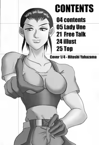 Page 3 of Gunjin Syohgi 2 - preview thumbnail
