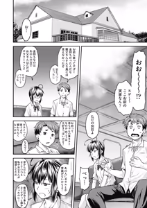 Page 422 of COMIC AUN 2018-08 - preview thumbnail