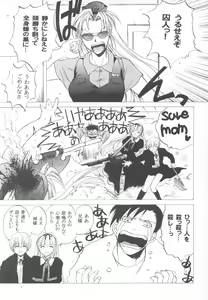 Page 7 of Natsumono. - preview thumbnail