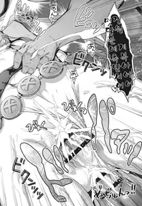 Page 20 of Minna no Danchou Djeeta-chan | 모두의 단장 지타쟝 - preview thumbnail