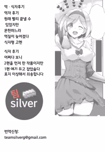 Page 27 of Minna no Danchou Djeeta-chan | 모두의 단장 지타쟝 - preview thumbnail