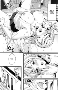 Page 6 of Osagari - preview thumbnail