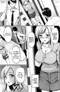 Page 7 of Osagari - preview thumbnail