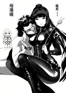 Page 5 of 原來是時間暫停系列阿我還以為是木偶人呢 (decensored) - preview thumbnail