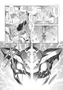 Page 9 of Mahou no Juujin Foxy Rena 13 - preview thumbnail