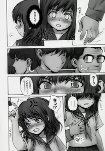 Page 168 of Kono Hito Chikan Desu! Vol.03 - preview thumbnail