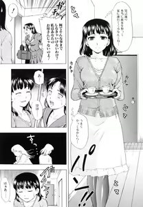 Page 70 of Kaa-san wa Hatsujouki - Mother's Estrus - preview thumbnail