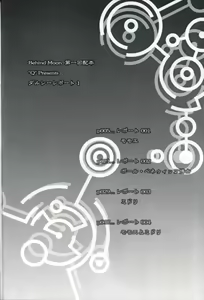 Page 3 of Dulce Report 1 - preview thumbnail