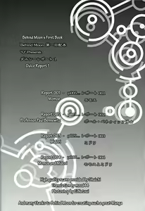 Page 3 of Dulce Report 1 - preview thumbnail