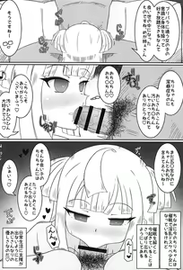 Page 3 of Schrödinger no Tsuki - Schrödinger's Moon River - preview thumbnail
