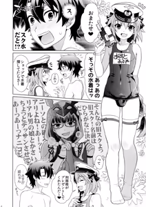Page 3 of Astolfo to Love Love Mizugi H - preview thumbnail