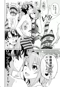 Page 5 of Astolfo to Love Love Mizugi H - preview thumbnail