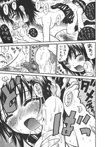 Page 176 of COMIC CanDoll 2006-08 Vol. 31 - preview thumbnail