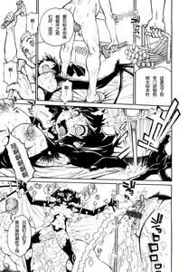Page 36 of THE ARK FILE G Act. 1&2 - preview thumbnail