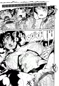 Page 38 of THE ARK FILE G Act. 1&2 - preview thumbnail