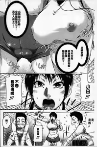 Page 3 of Jakuniku Kyoushoku - preview thumbnail