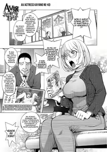 AV-jou Kayano Ne-ko | Il film porno di Kayano Ne-ko — hentai manga cover on Fhentai