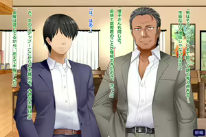 Page 102 of Tsuma, Riko. Hajimete no Happening Bar Taiken CG Shuu + episode.0 - preview thumbnail