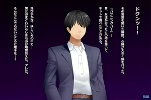 Page 104 of Tsuma, Riko. Hajimete no Happening Bar Taiken CG Shuu + episode.0 - preview thumbnail