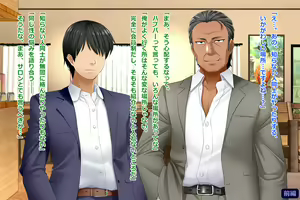 Page 105 of Tsuma, Riko. Hajimete no Happening Bar Taiken CG Shuu + episode.0 - preview thumbnail