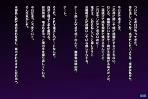 Page 109 of Tsuma, Riko. Hajimete no Happening Bar Taiken CG Shuu + episode.0 - preview thumbnail