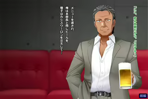 Page 112 of Tsuma, Riko. Hajimete no Happening Bar Taiken CG Shuu + episode.0 - preview thumbnail
