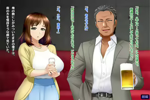 Page 114 of Tsuma, Riko. Hajimete no Happening Bar Taiken CG Shuu + episode.0 - preview thumbnail
