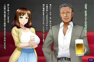 Page 115 of Tsuma, Riko. Hajimete no Happening Bar Taiken CG Shuu + episode.0 - preview thumbnail
