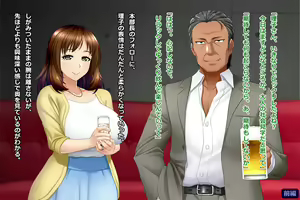 Page 116 of Tsuma, Riko. Hajimete no Happening Bar Taiken CG Shuu + episode.0 - preview thumbnail