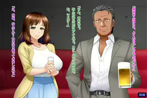 Page 117 of Tsuma, Riko. Hajimete no Happening Bar Taiken CG Shuu + episode.0 - preview thumbnail