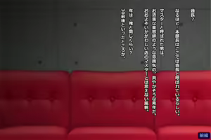 Page 118 of Tsuma, Riko. Hajimete no Happening Bar Taiken CG Shuu + episode.0 - preview thumbnail