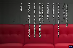 Page 121 of Tsuma, Riko. Hajimete no Happening Bar Taiken CG Shuu + episode.0 - preview thumbnail