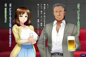 Page 122 of Tsuma, Riko. Hajimete no Happening Bar Taiken CG Shuu + episode.0 - preview thumbnail