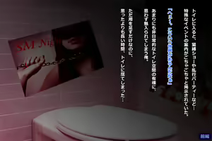 Page 129 of Tsuma, Riko. Hajimete no Happening Bar Taiken CG Shuu + episode.0 - preview thumbnail