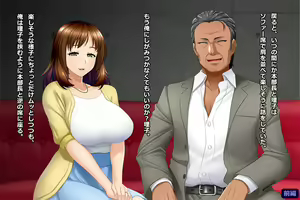 Page 130 of Tsuma, Riko. Hajimete no Happening Bar Taiken CG Shuu + episode.0 - preview thumbnail