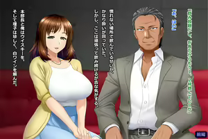 Page 131 of Tsuma, Riko. Hajimete no Happening Bar Taiken CG Shuu + episode.0 - preview thumbnail