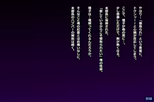 Page 133 of Tsuma, Riko. Hajimete no Happening Bar Taiken CG Shuu + episode.0 - preview thumbnail