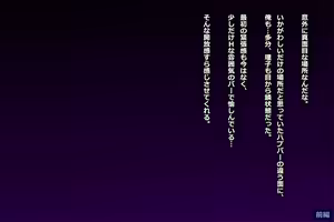 Page 135 of Tsuma, Riko. Hajimete no Happening Bar Taiken CG Shuu + episode.0 - preview thumbnail