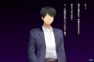 Page 140 of Tsuma, Riko. Hajimete no Happening Bar Taiken CG Shuu + episode.0 - preview thumbnail