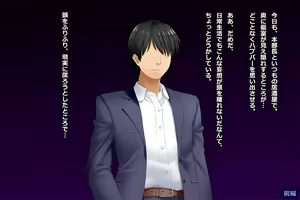 Page 142 of Tsuma, Riko. Hajimete no Happening Bar Taiken CG Shuu + episode.0 - preview thumbnail