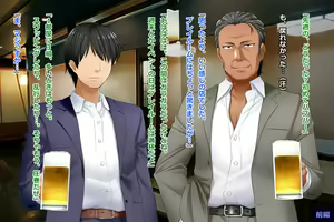 Page 143 of Tsuma, Riko. Hajimete no Happening Bar Taiken CG Shuu + episode.0 - preview thumbnail